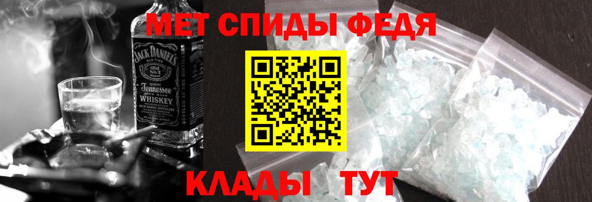 АМФ 98% Майкоп