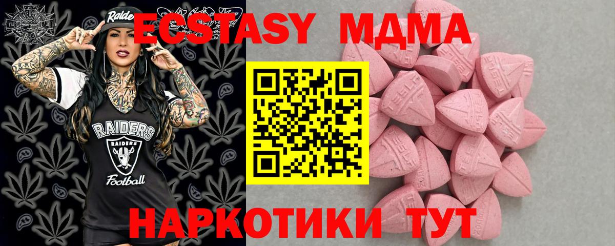 цены   Экстази Punisher  Вход с VPN  Майкоп  Экстази 