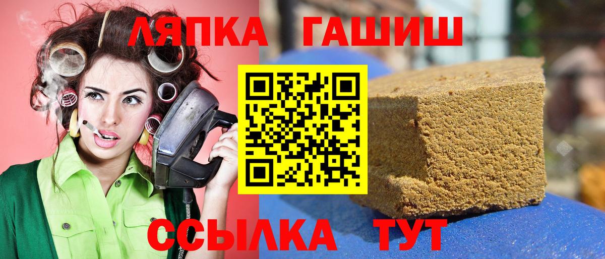 Майкоп  ГАШ Изолятор  Гашиш убойный  ГАШ  Вход с VPN 