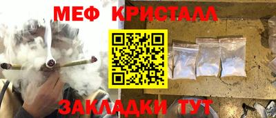 амфетамин Заводоуковск