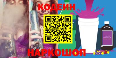 амфетамин Заводоуковск