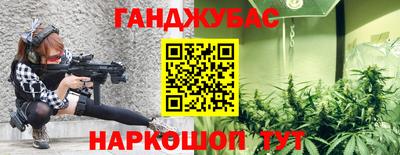 амфетамин Заводоуковск