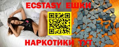 MDMA Premium VHQ Заволжье