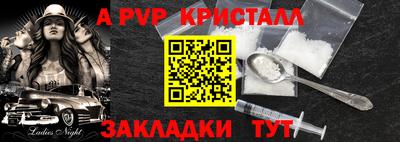 MDMA Premium VHQ Заволжье