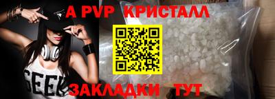 амфетамин Заводоуковск