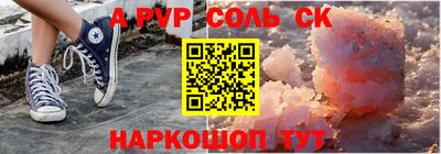 амфетамин Заводоуковск