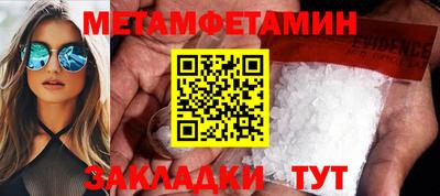 амфетамин Заводоуковск