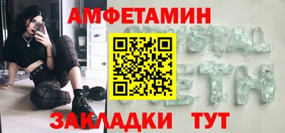 амфетамин Заводоуковск