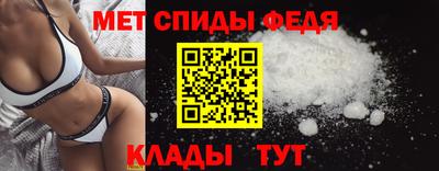 амфетамин Заводоуковск