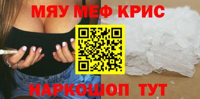 амфетамин Заводоуковск