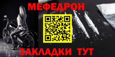 амфетамин Заводоуковск