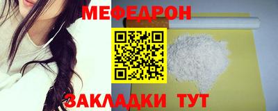 амфетамин Заводоуковск
