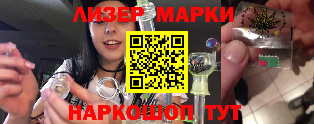 ЛСД экстази ecstasy Майкоп