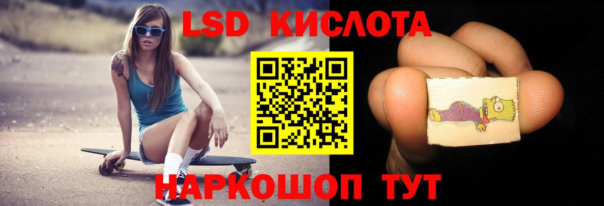 Майкоп  LSD-25 экстази кислота  ЛСД экстази ecstasy  OMG ССЫЛКА  Вход с VPN 